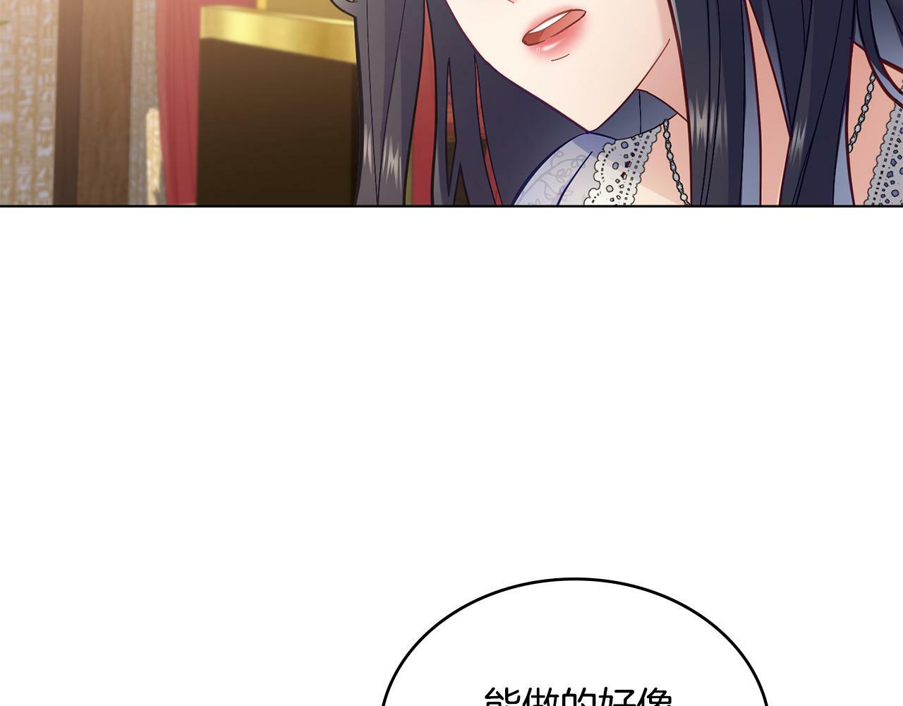第6话 签订契约4