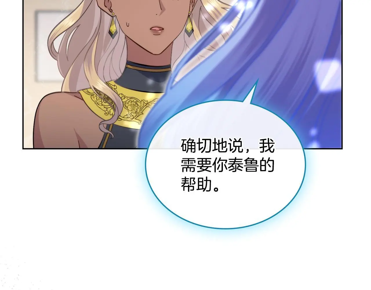 第二季完结篇 她会回来的44