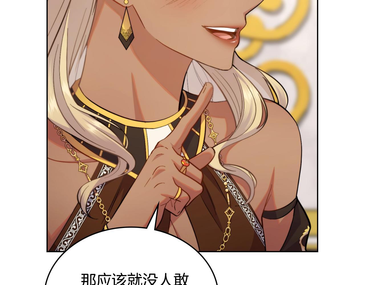 第49话 不想让他为难124