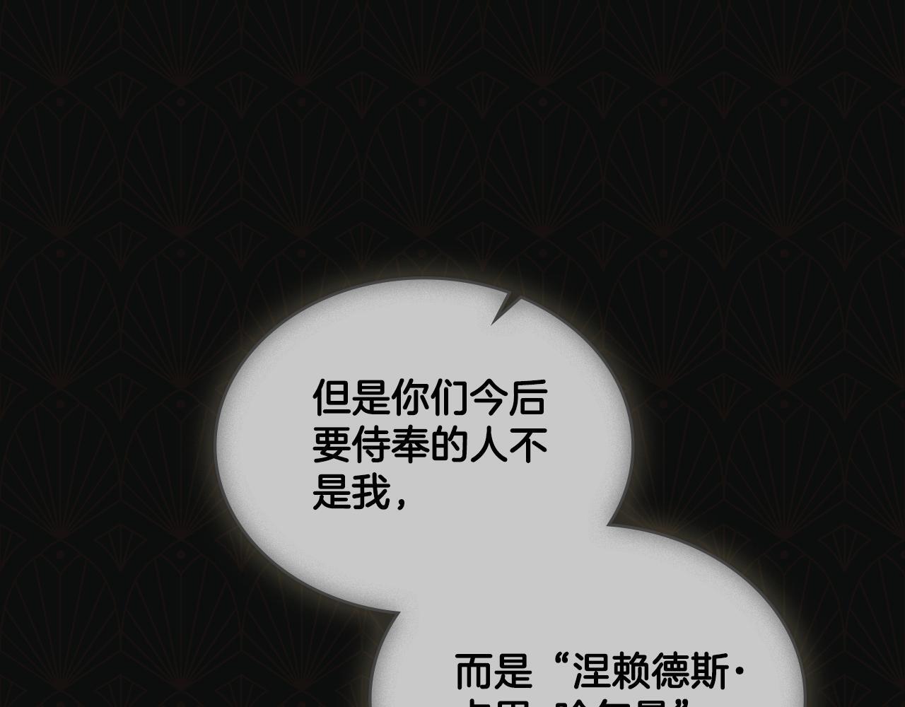 第34话 守口如瓶159