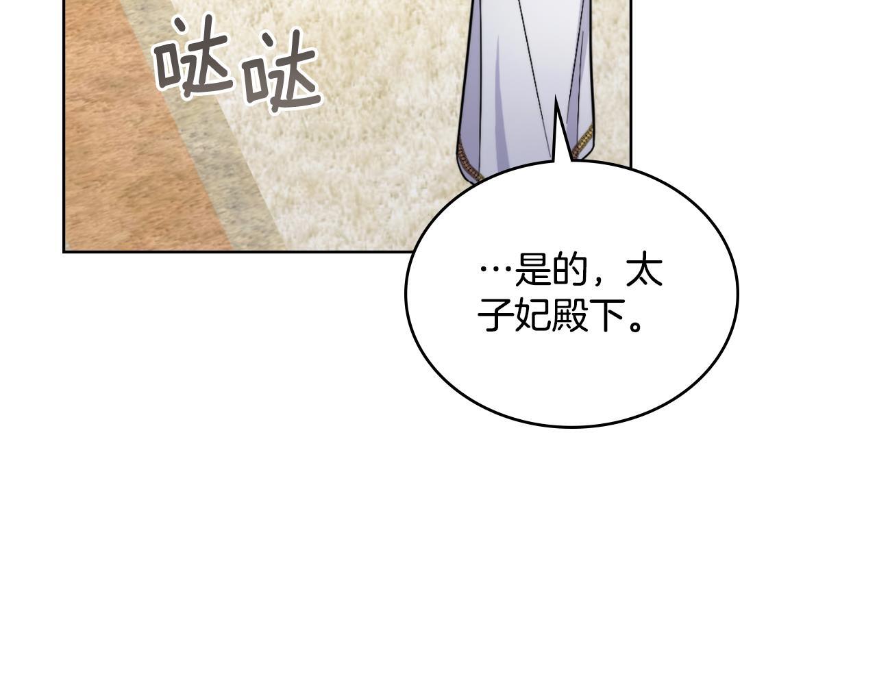 第52话 秘密见面56