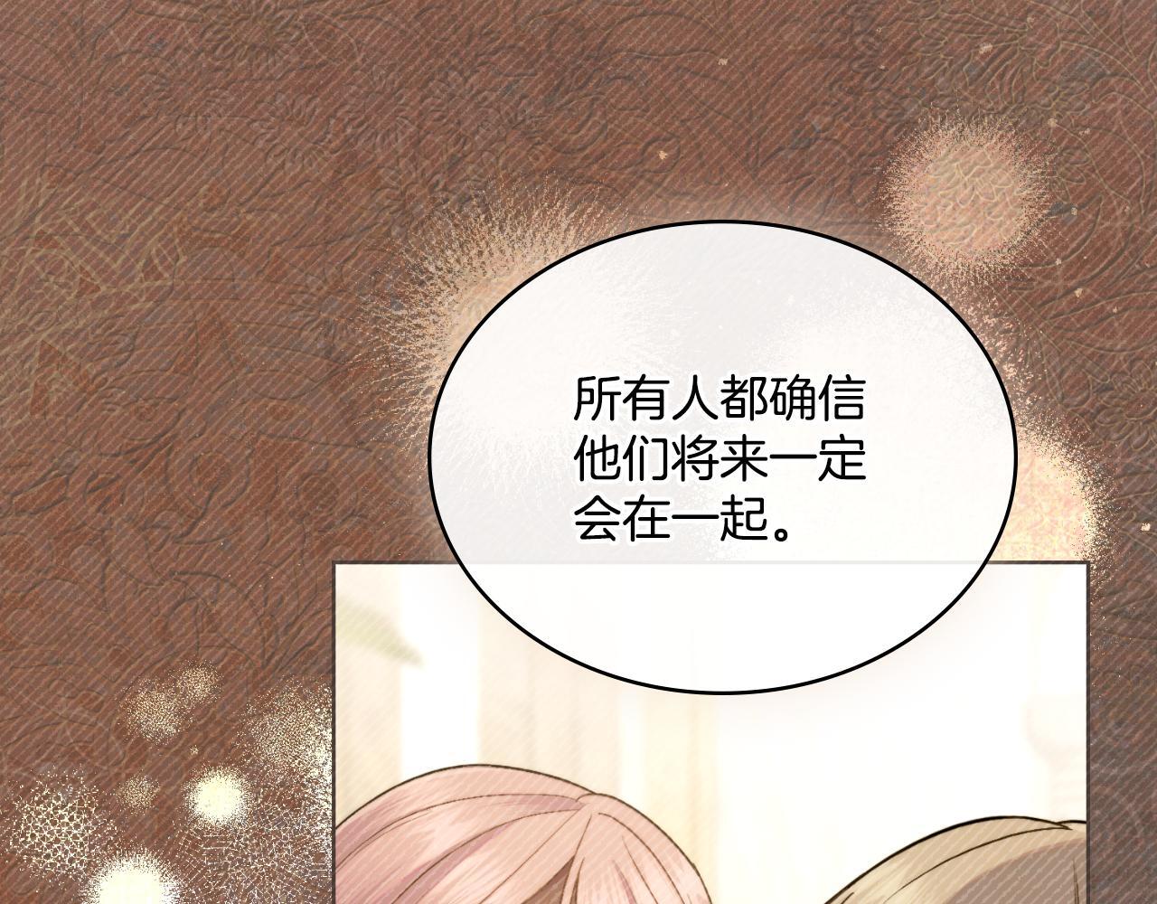 第53话 隐瞒事实61