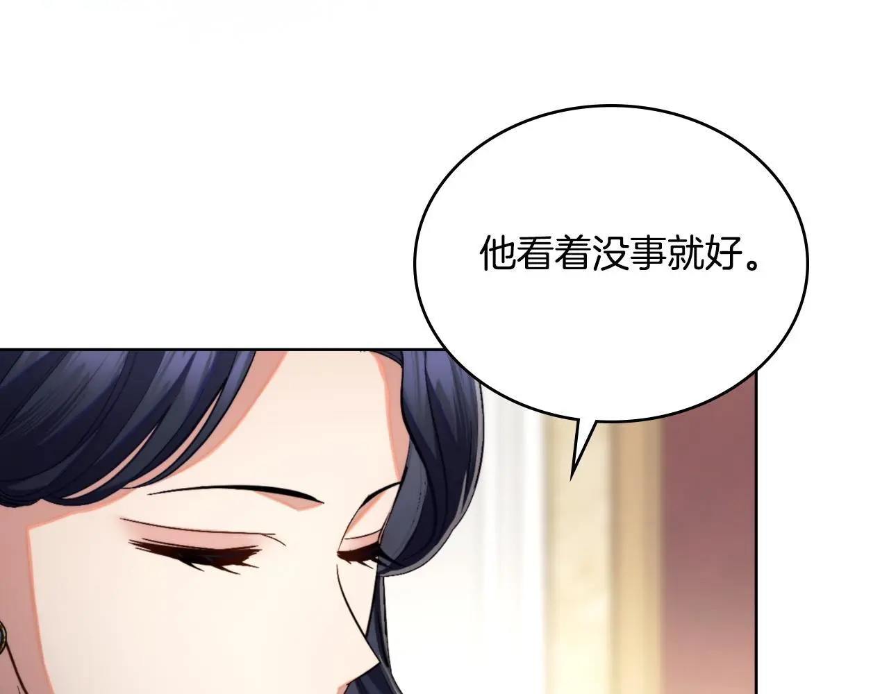 第63话 感情岌岌可危91