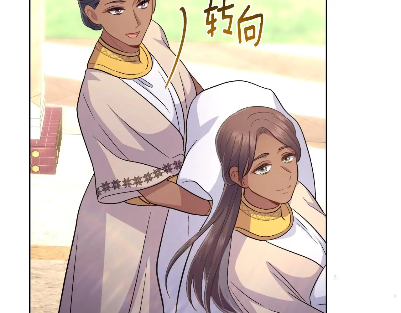 第54话 回到最初163