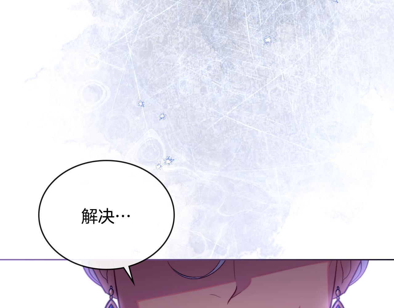 第52话 秘密见面126