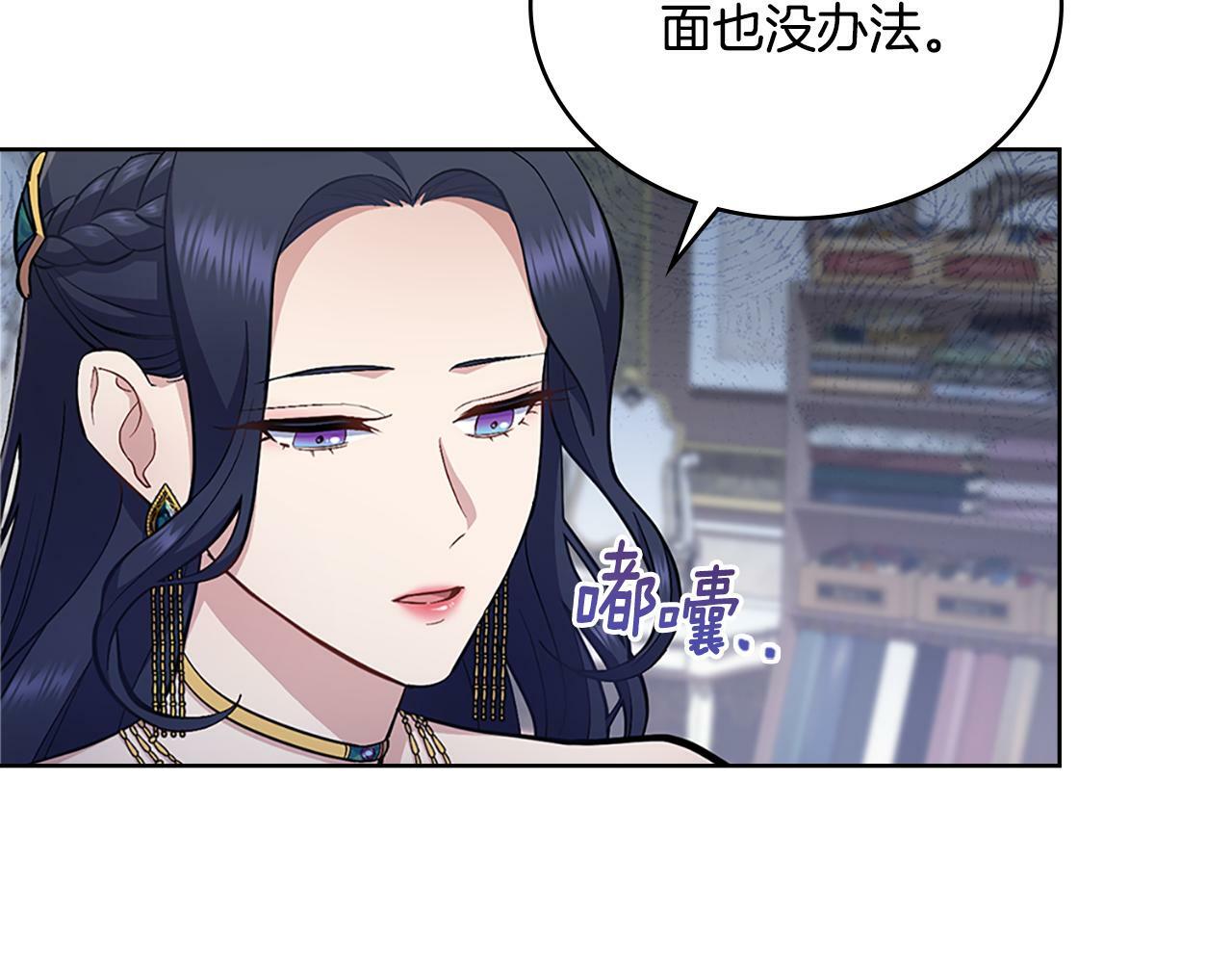 第22话 变异种63