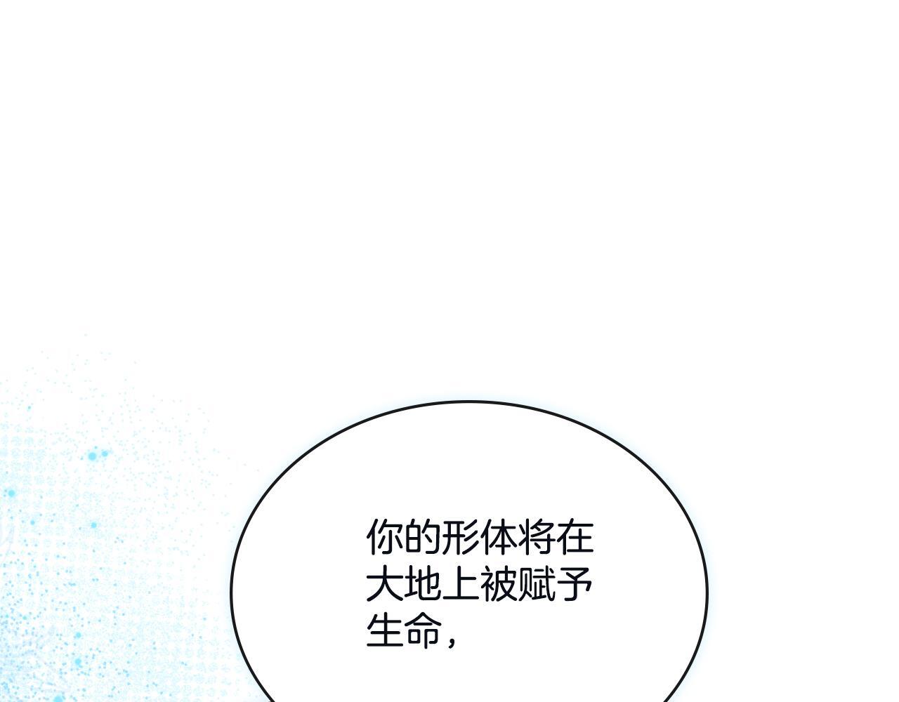 第45话 身体好奇怪48