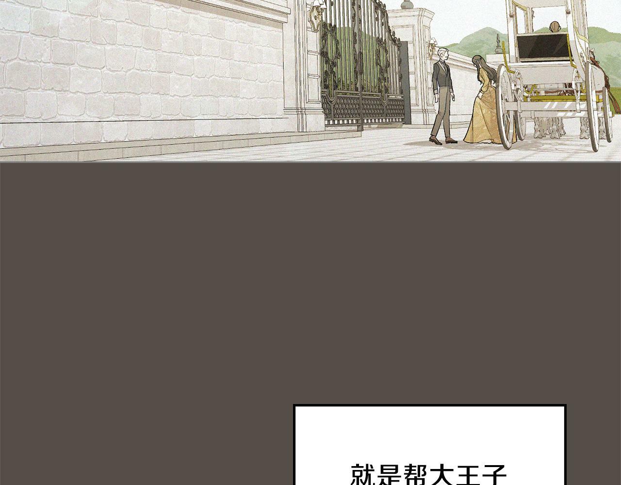 第1话 被通缉了？144
