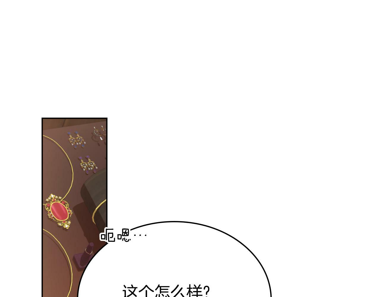 第28话 送你件礼物117