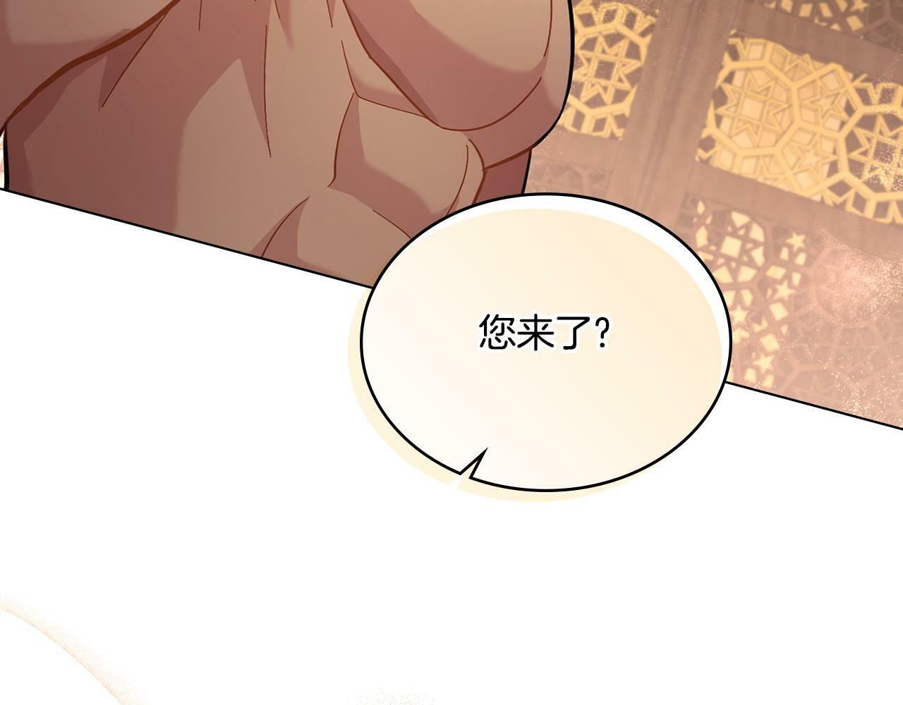 第8话 契约条款45