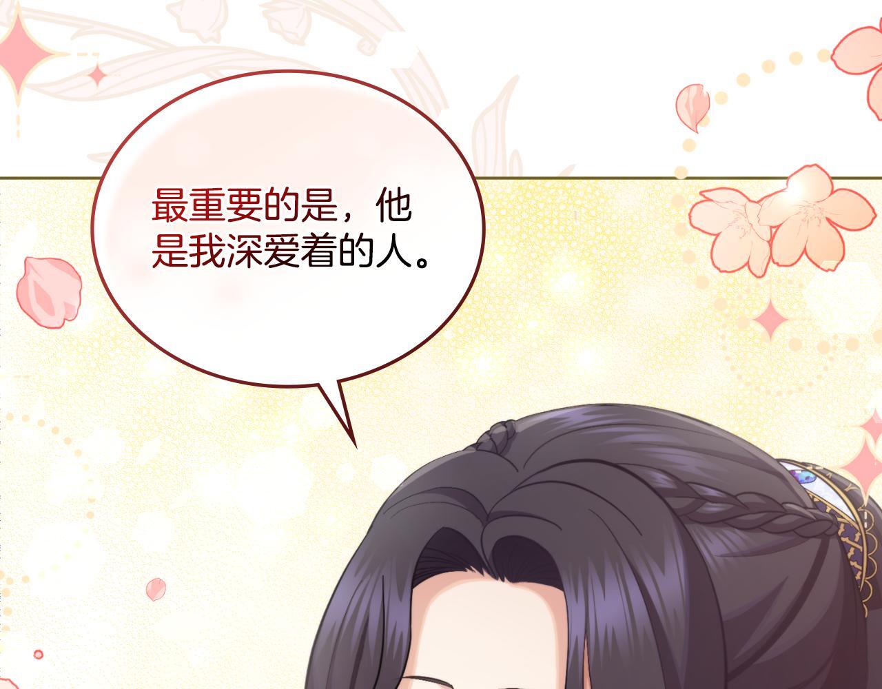 第33话 不要再受伤了27