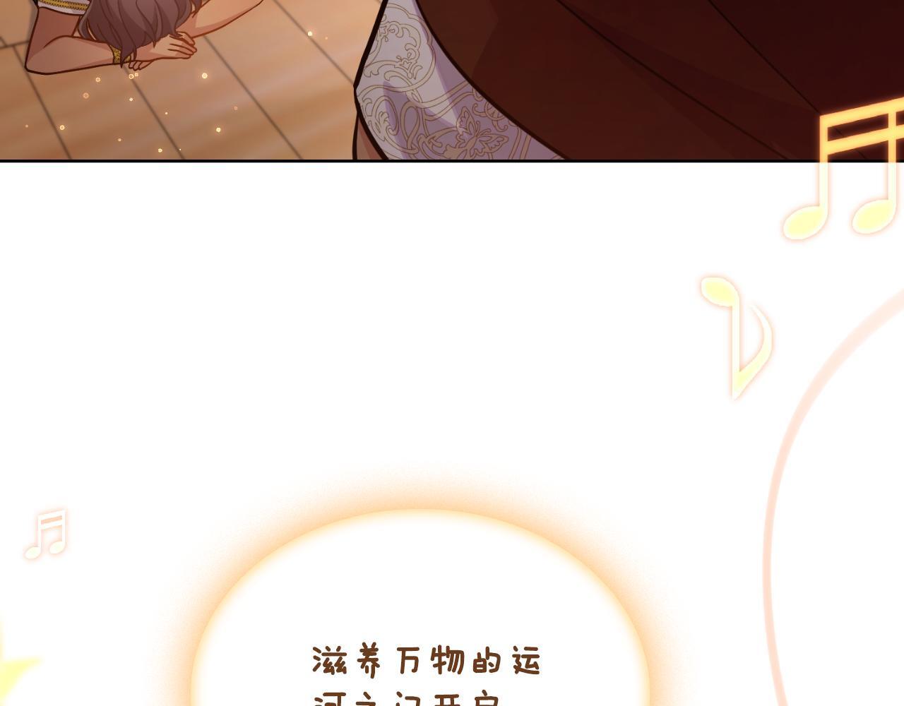 第36话 美好的故事91