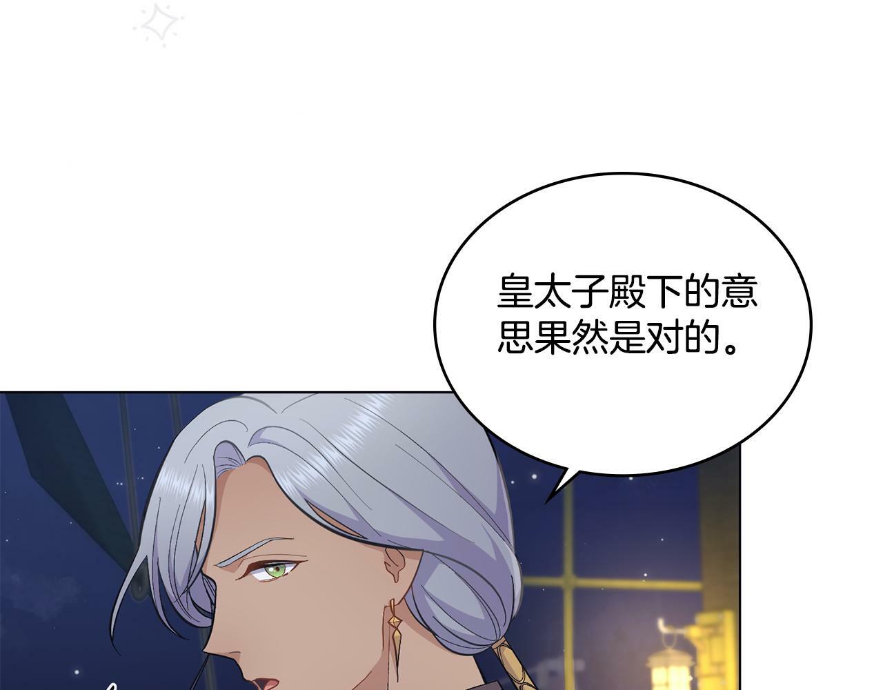 第13话 请求许可18