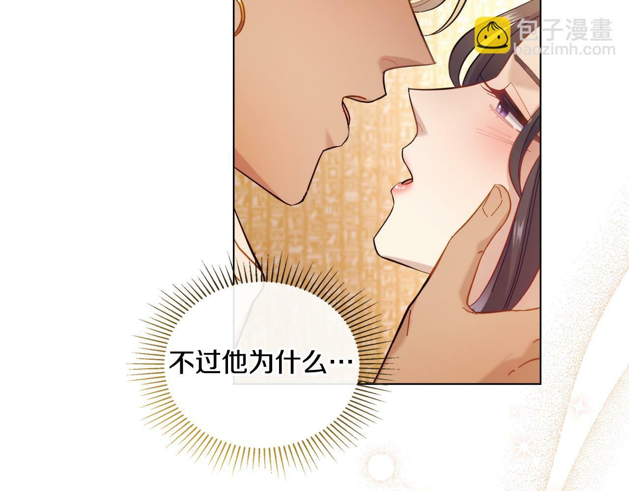 第6话 签订契约48