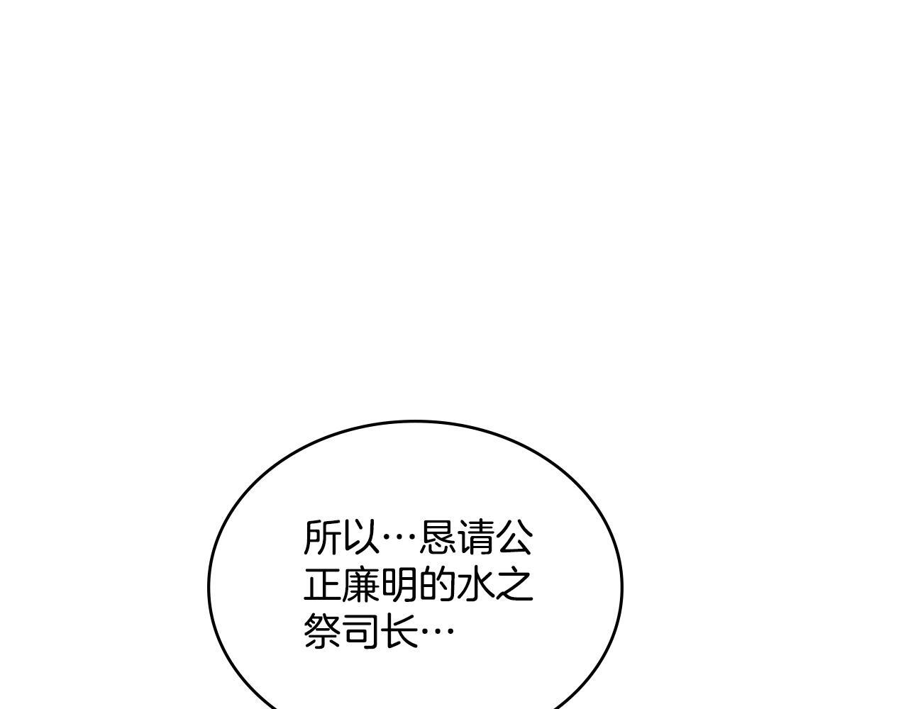 第42话 你好主人17
