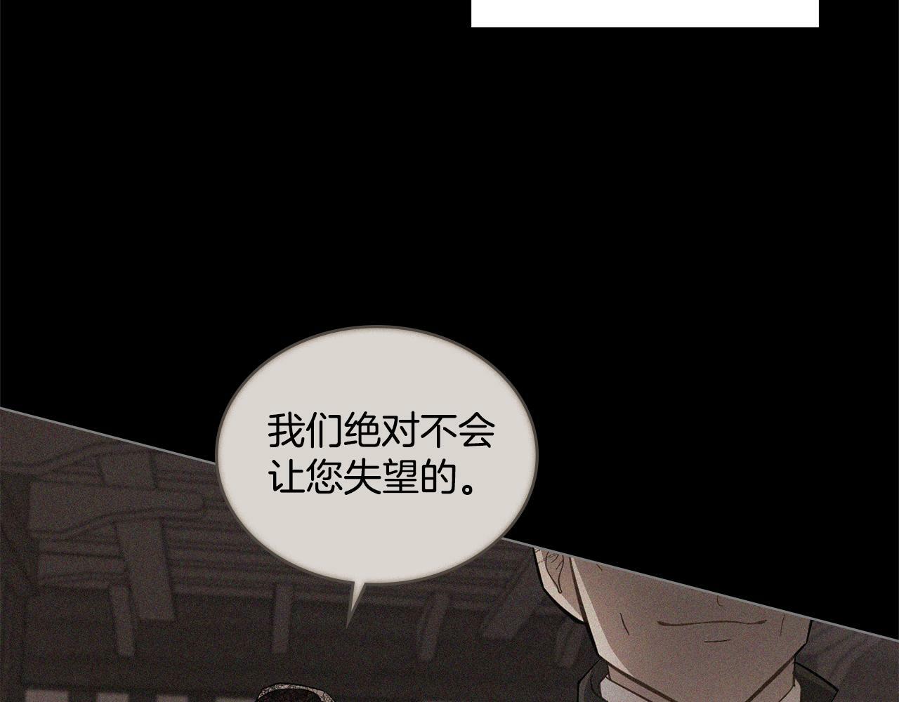 第1话 被通缉了？122