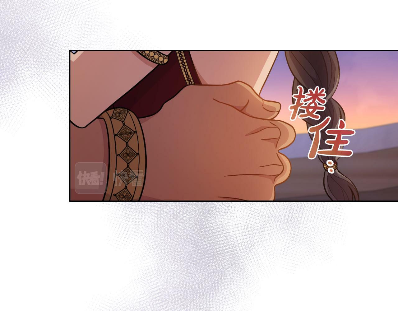 第25话 遇袭？142