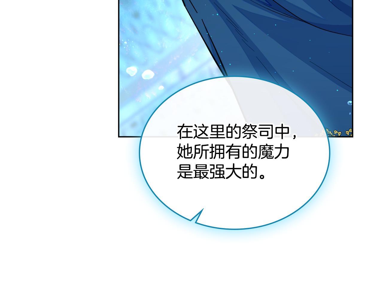第52话 秘密见面89