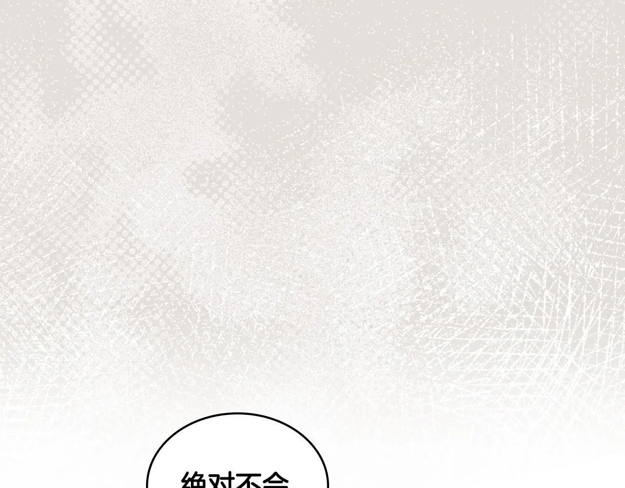 第67话 按计划进行52