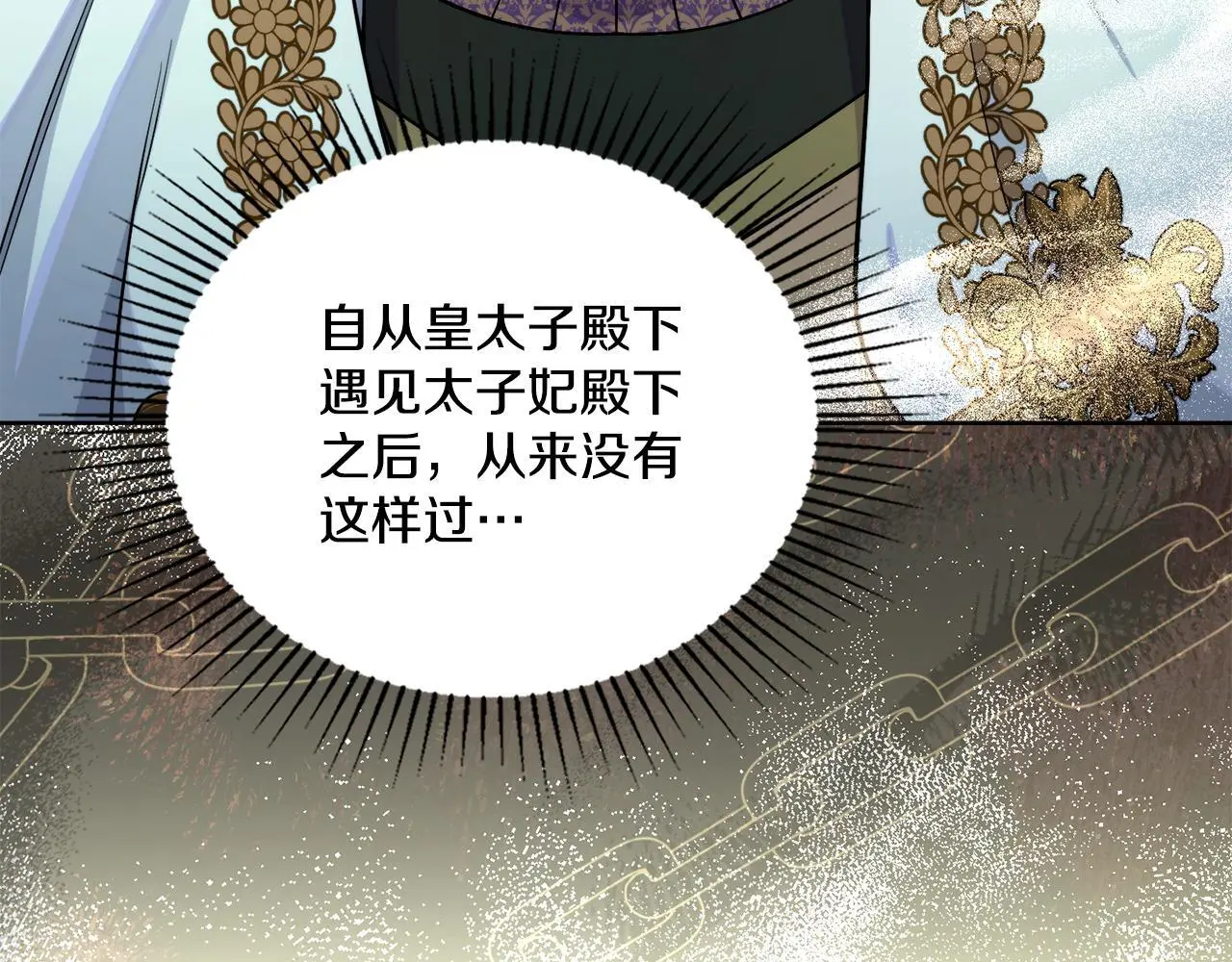 第72话 把她带过来104