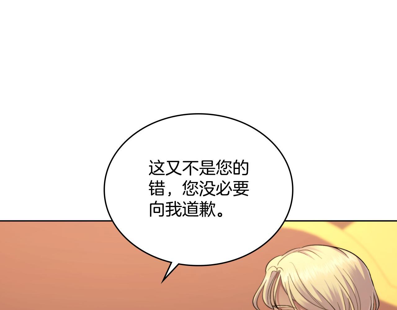 第40话 后悔也没关系42