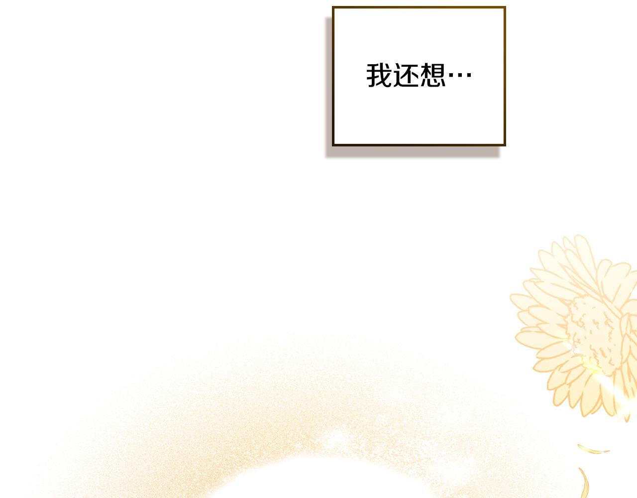 第49话 不想让他为难47