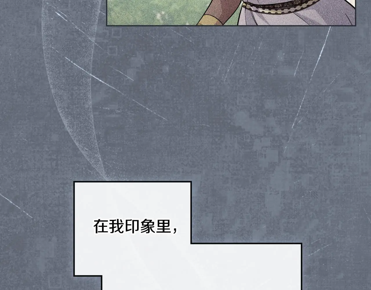 第59话 变了好多32