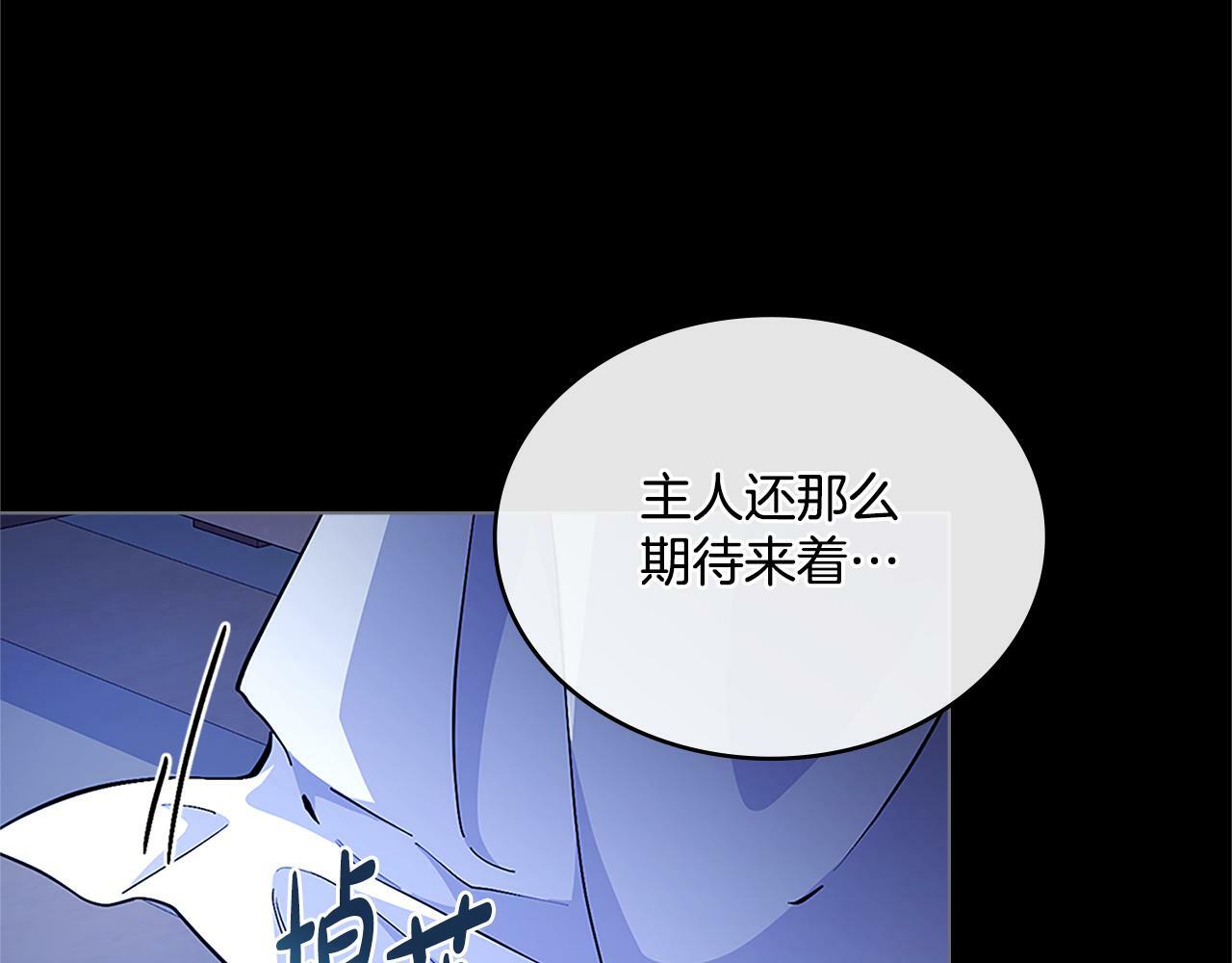 第19话 船上有共犯114