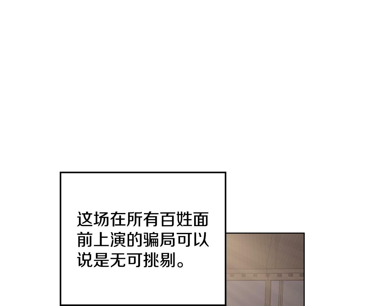 第2话 过河拆桥28