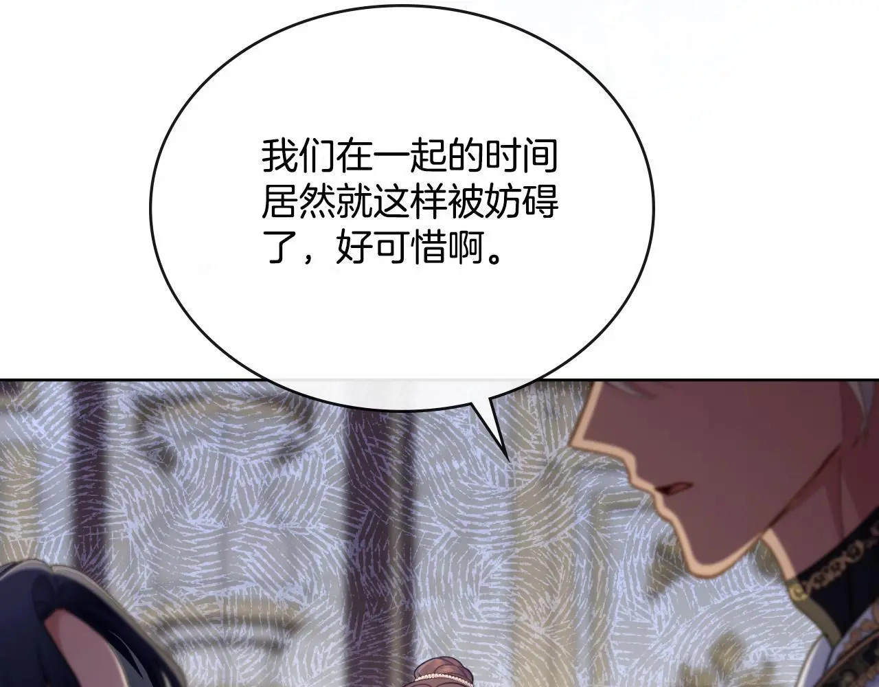 第59话 变了好多24