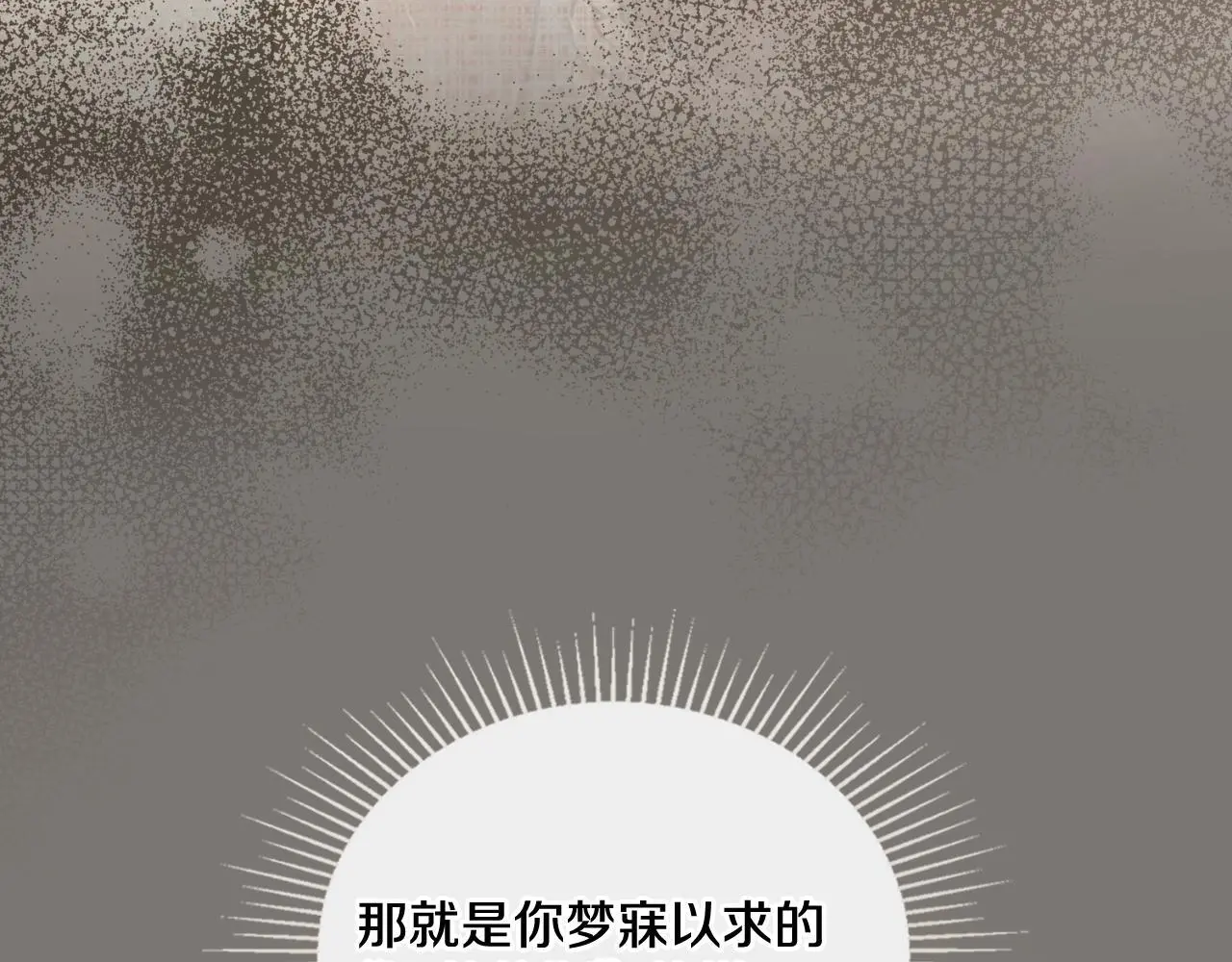 第55话 太子妃在哪儿154