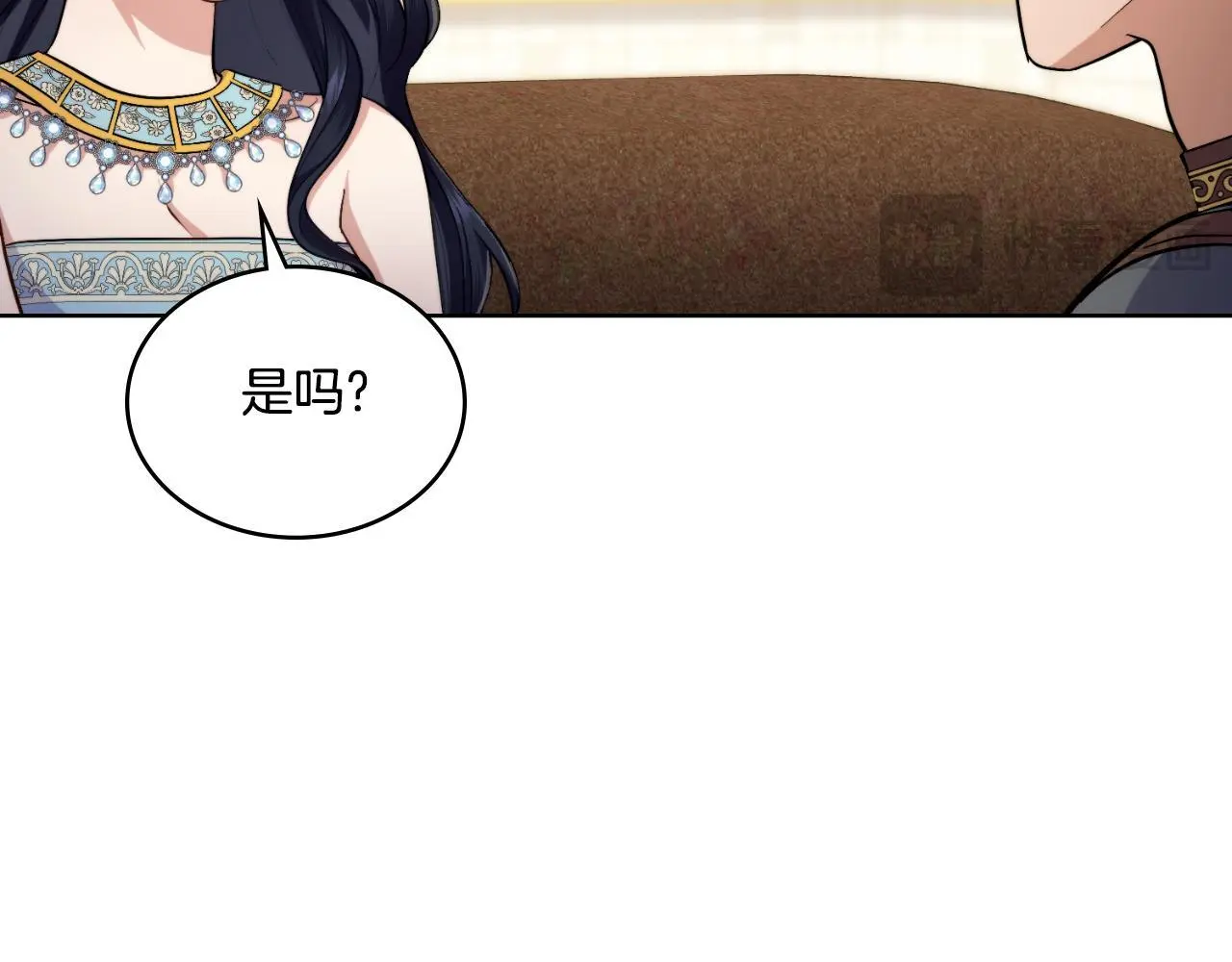 第63话 感情岌岌可危63