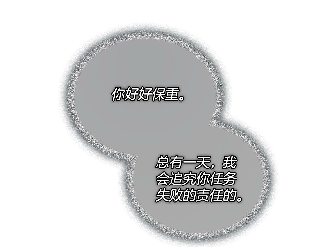 第2话 过河拆桥61
