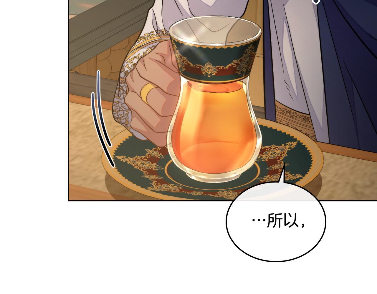 第47话 危险人物3