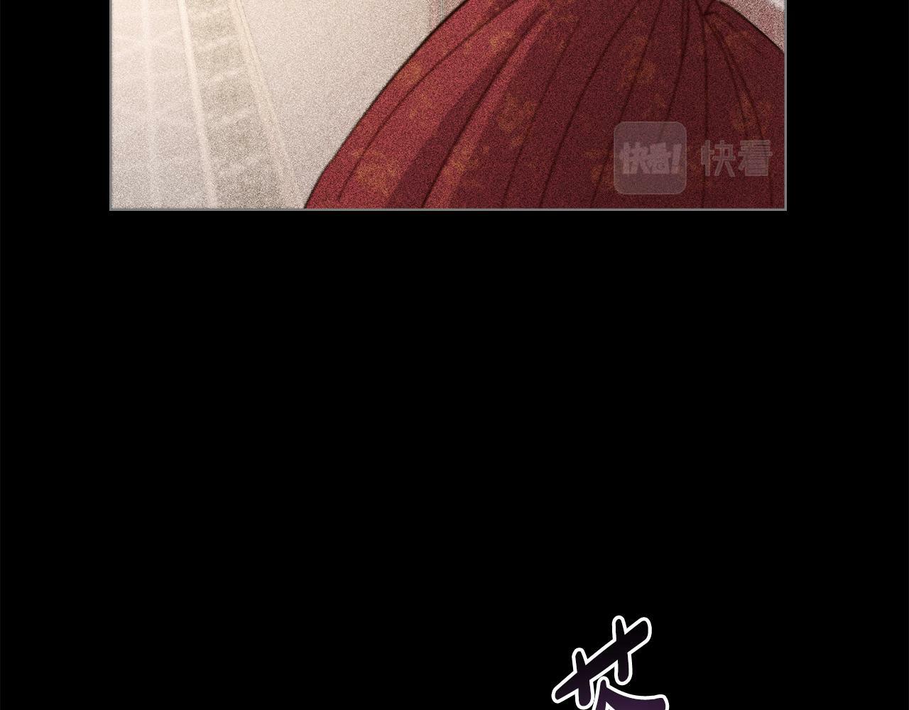 第3话 上错船16