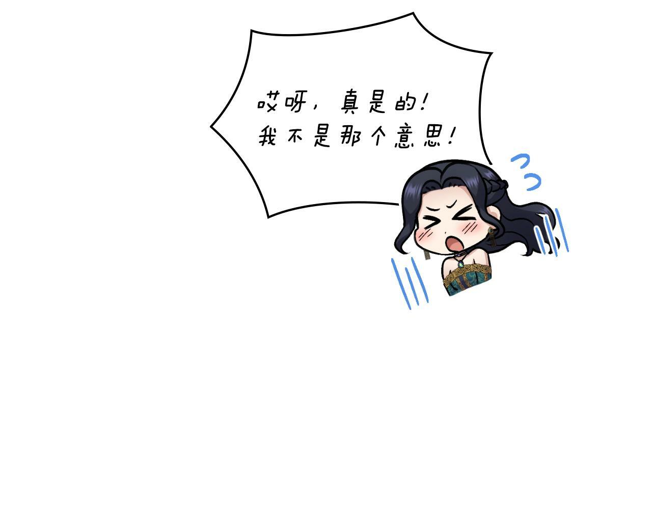 第23话 危险发言？40