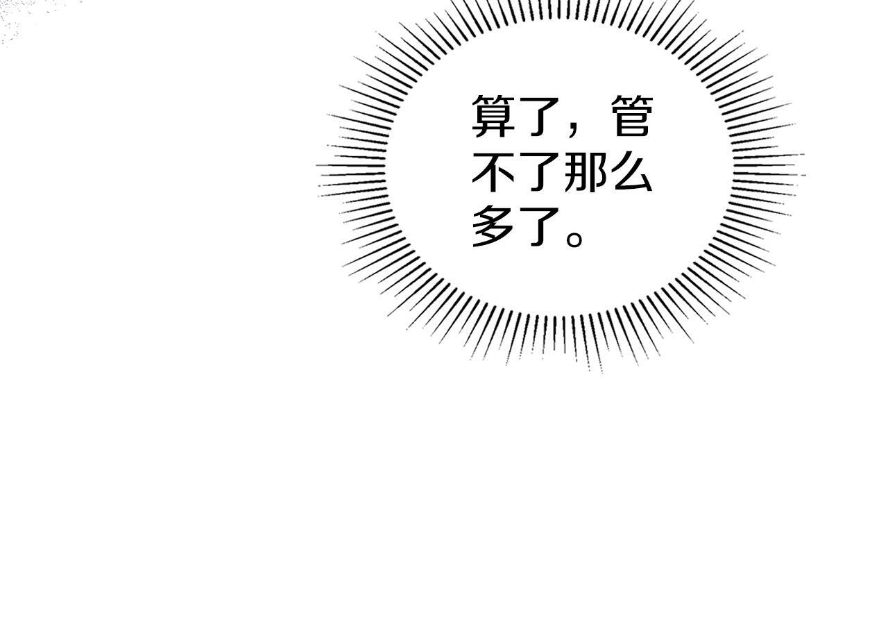 第0话 好久不见54