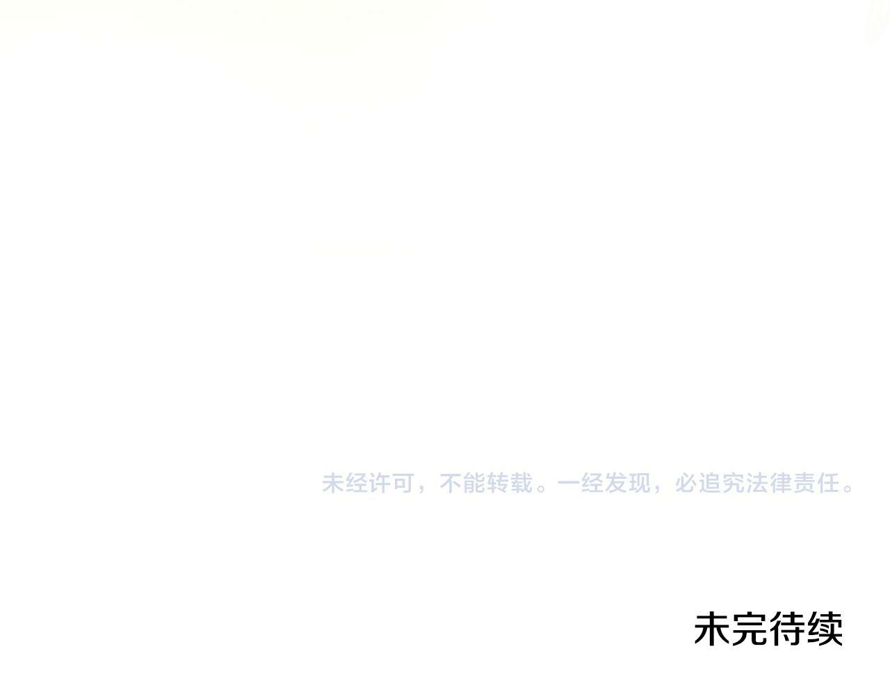 第28话 送你件礼物185