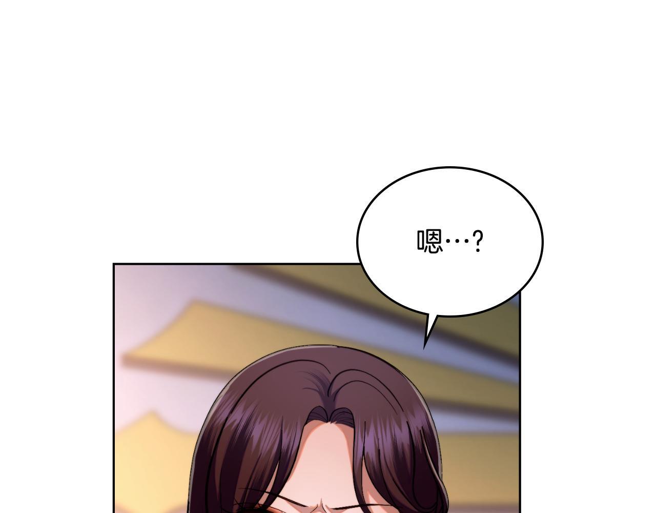 第50话 举手之劳44