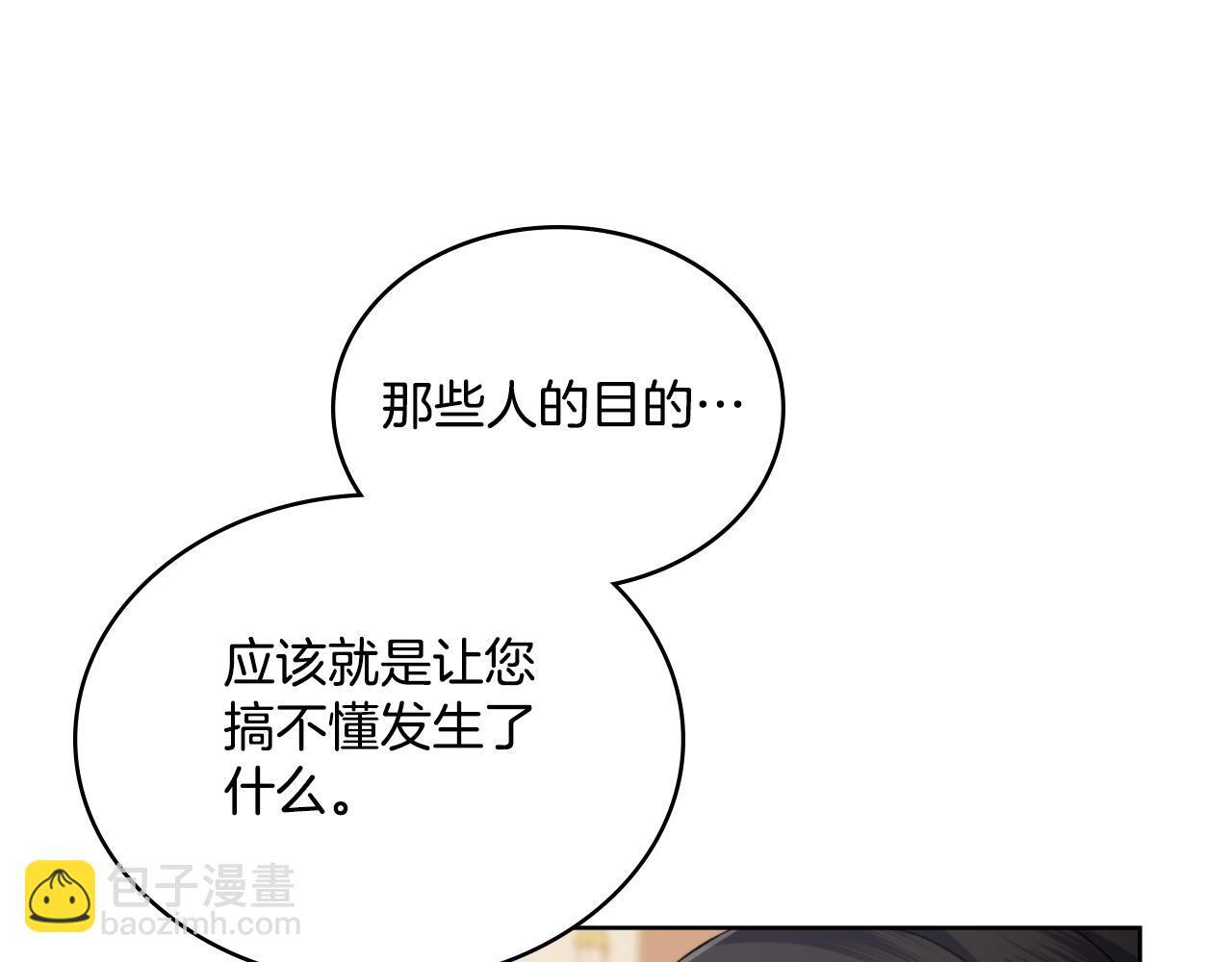 第39话 会再次见面91