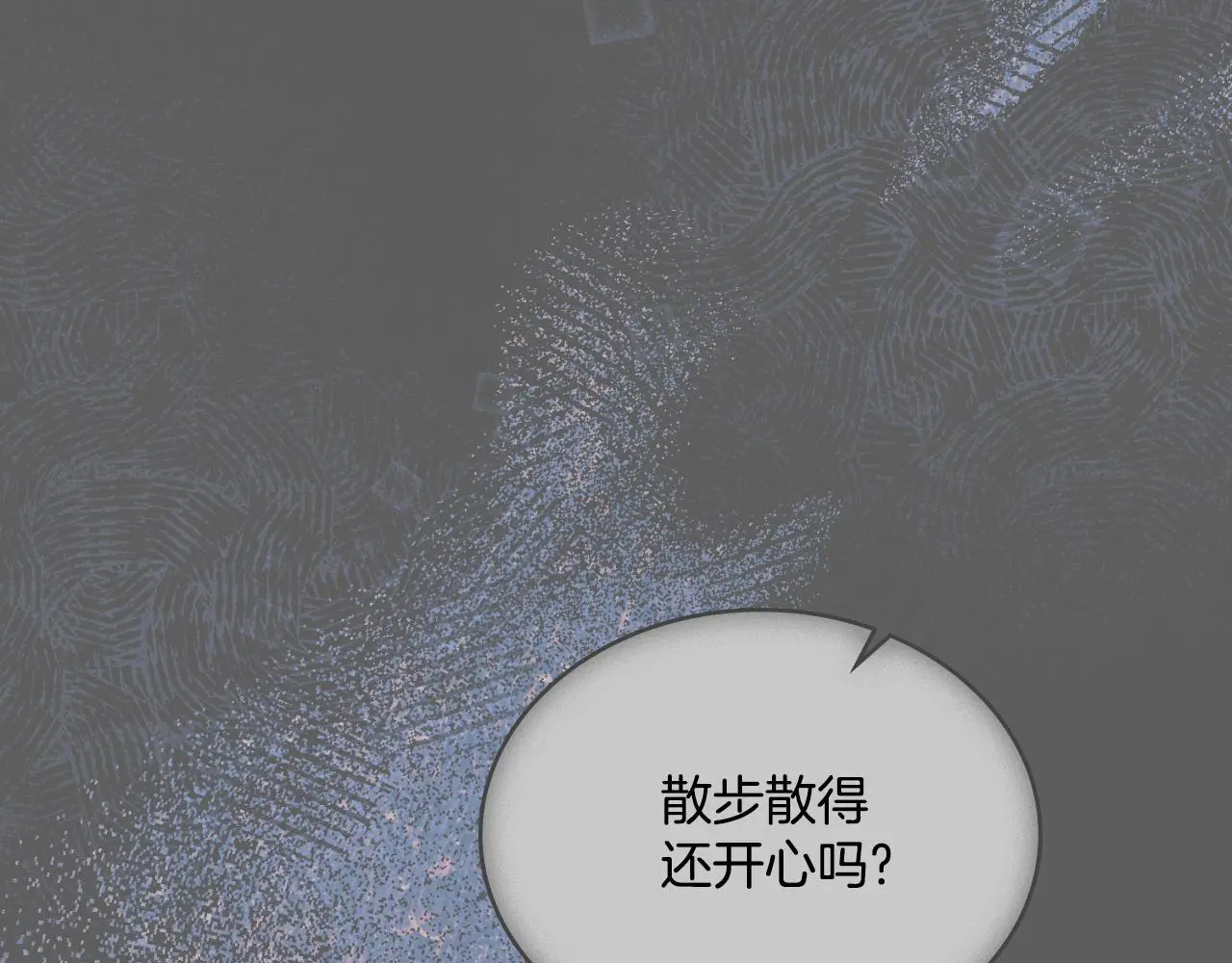 第62话 陷入修罗场？40