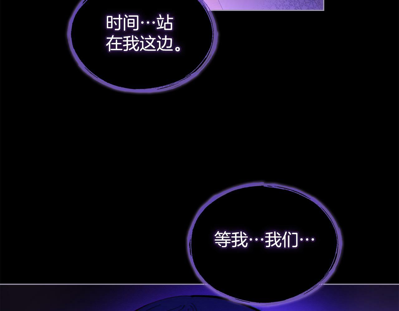 第7话 再也不分开129