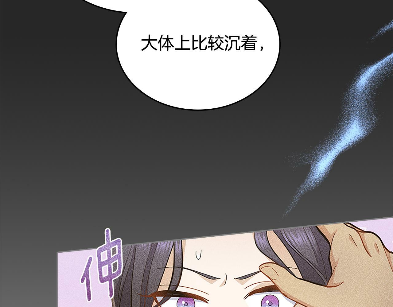 第20话 感知魔力123