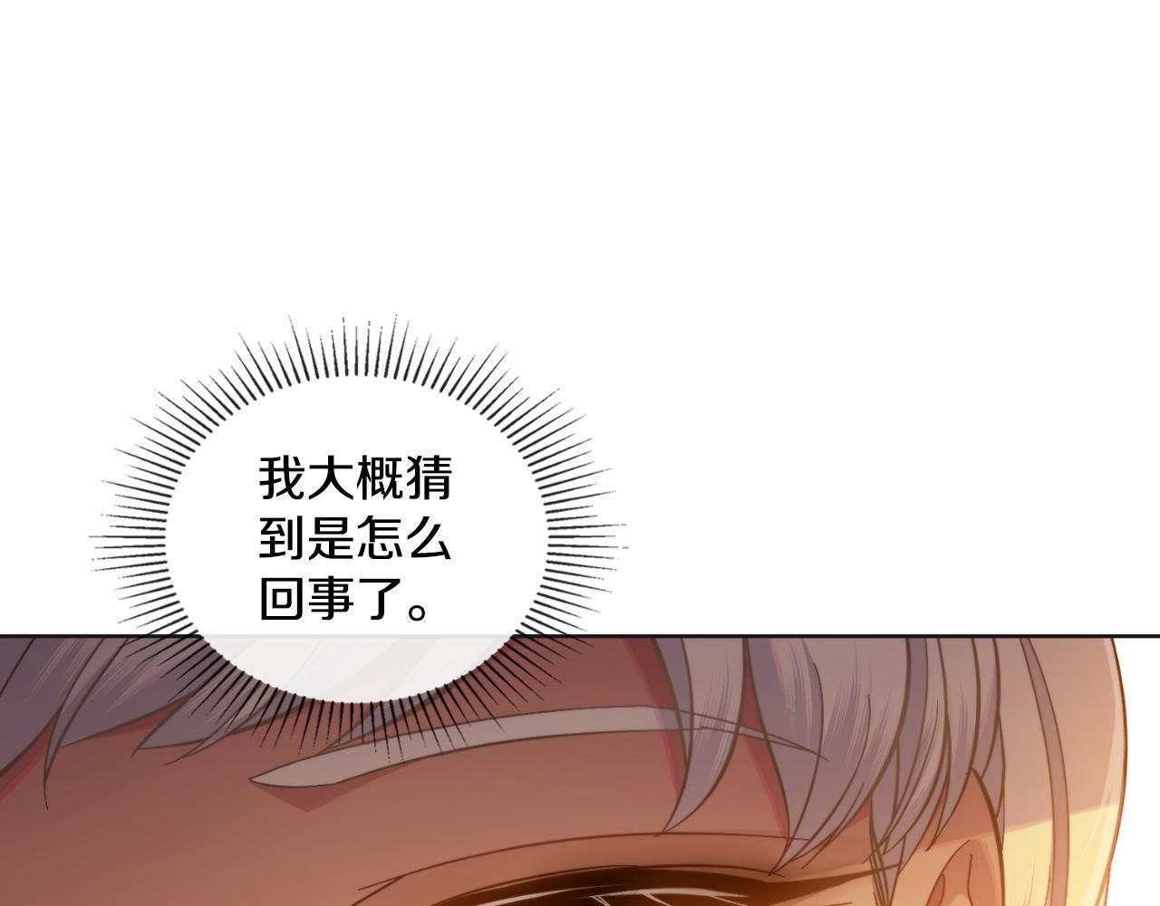 第43话 婚礼开始66