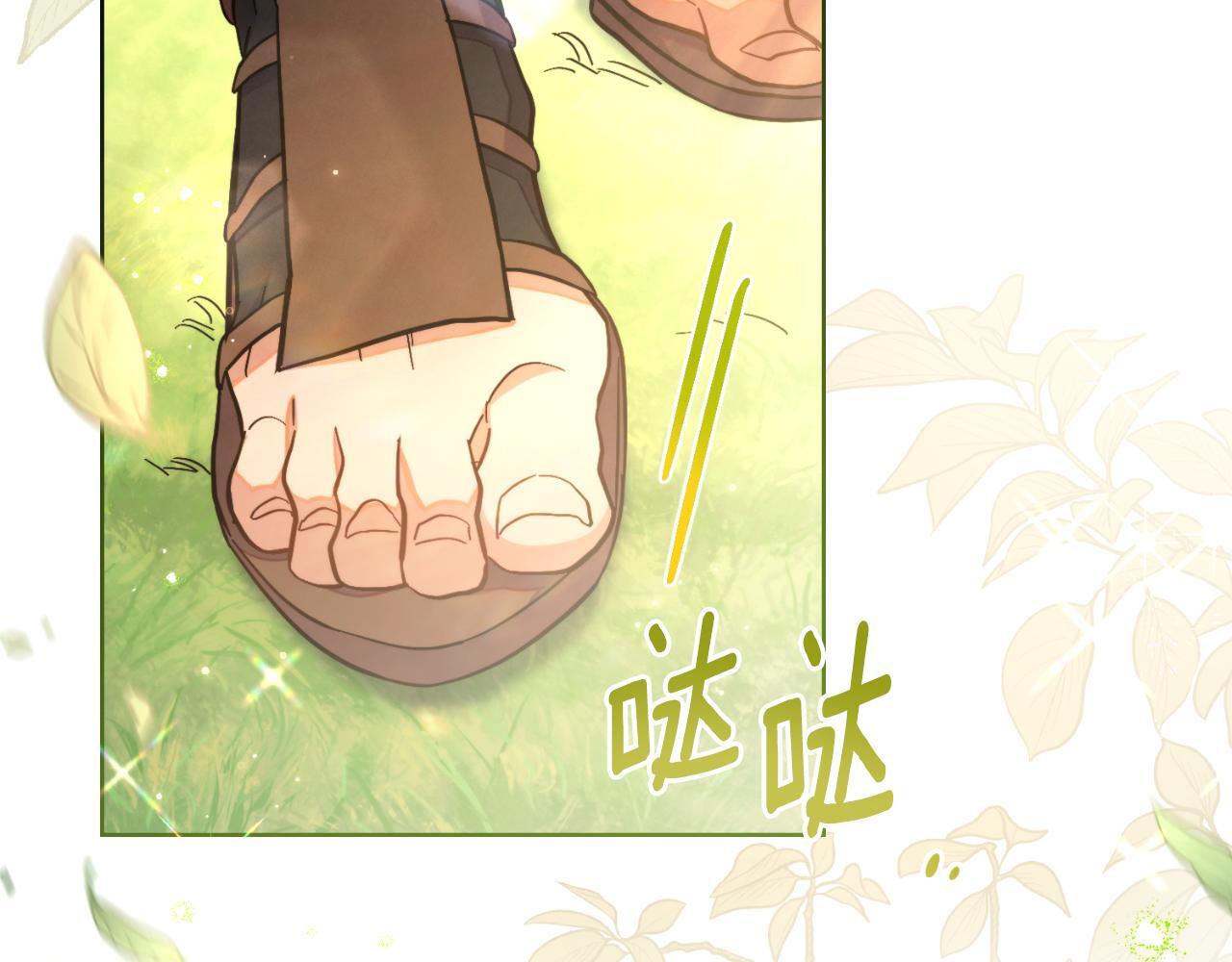 第44话 你的全部77