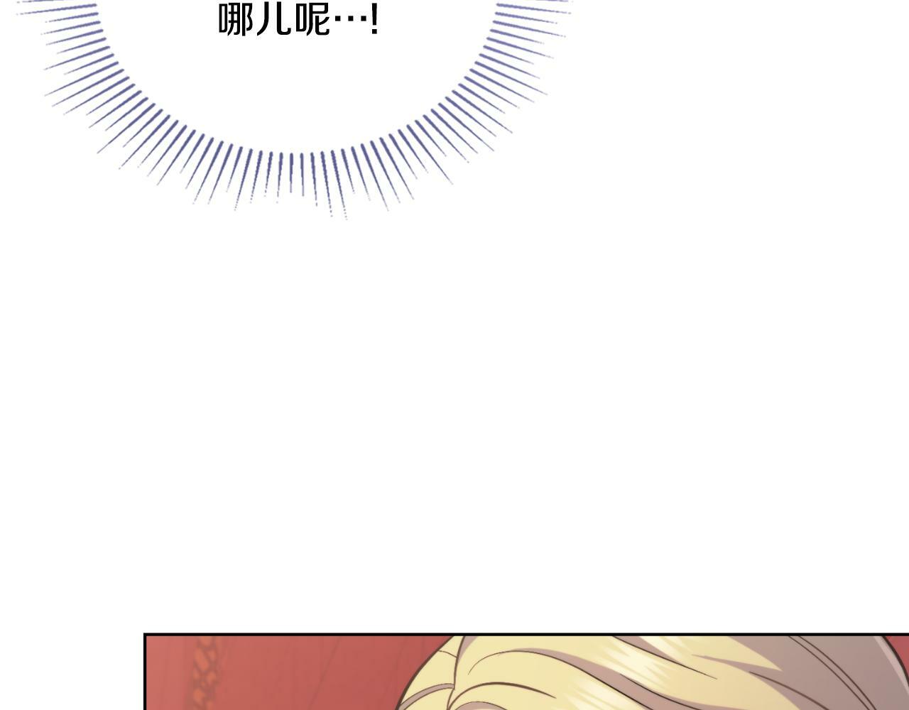 第31话 失忆37