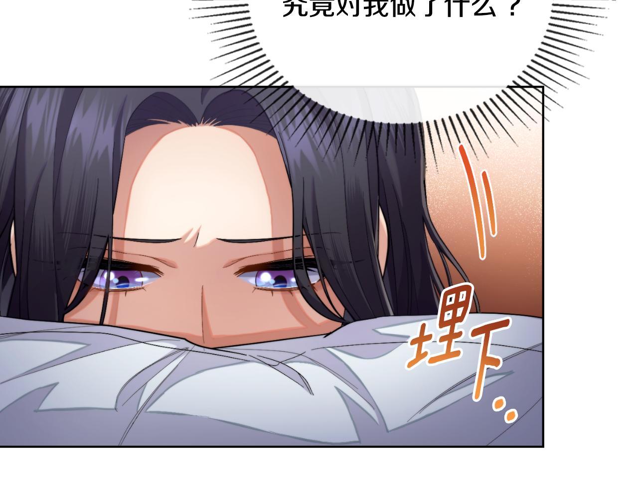第40话 后悔也没关系25