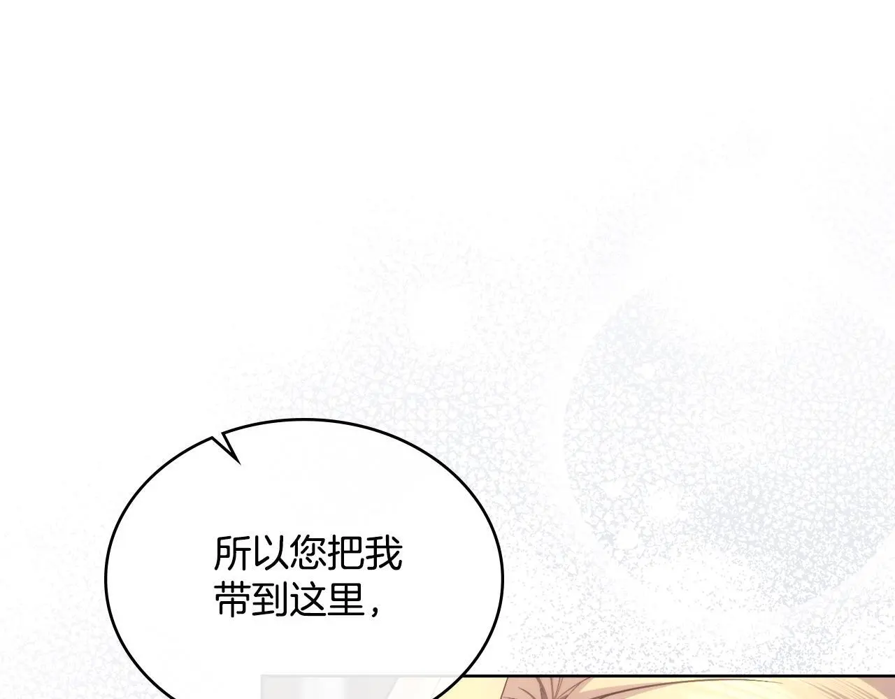 第65话 命运的安排180