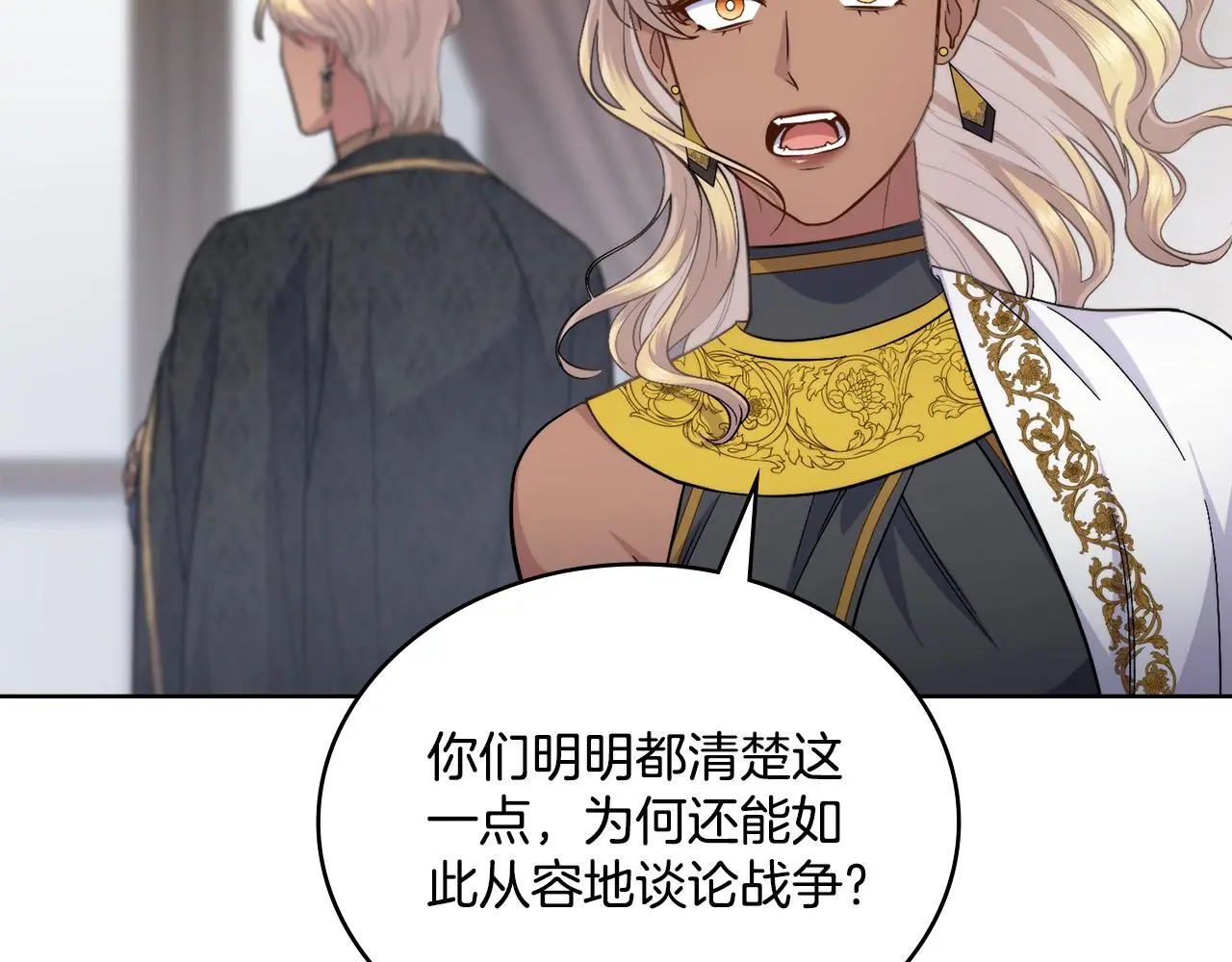 第69话 奇迹所指之人96