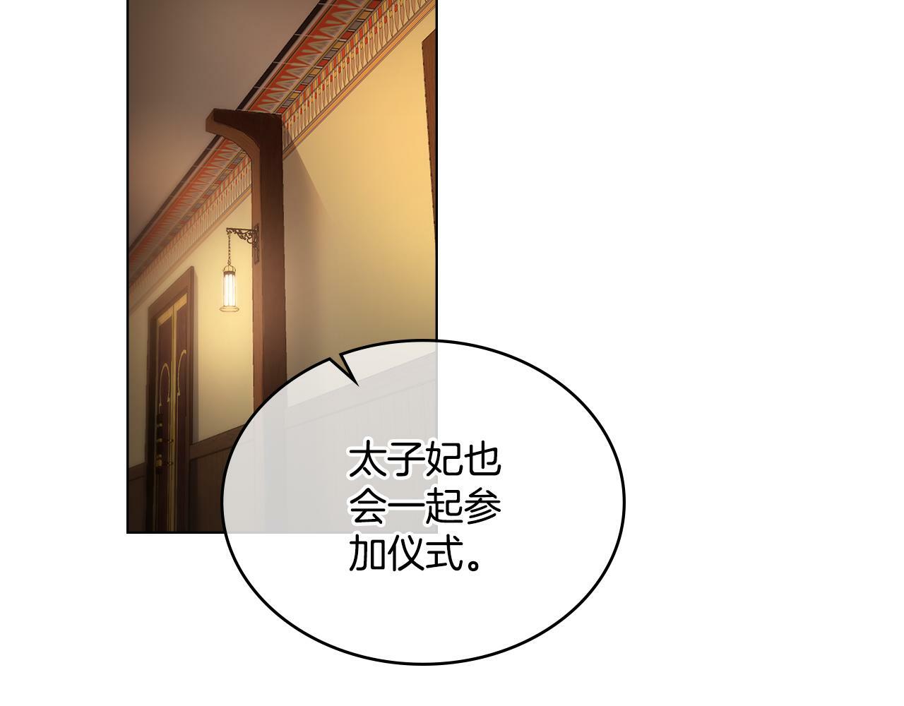 第14话 入域仪式48